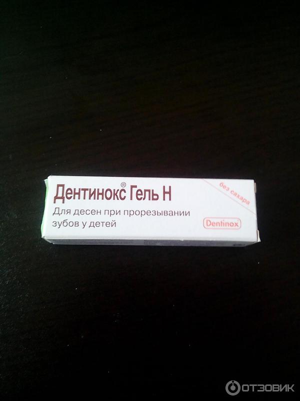 Гель для десен при прорезывании зубов у детей Dentinox Дентинокс-гель Н фото