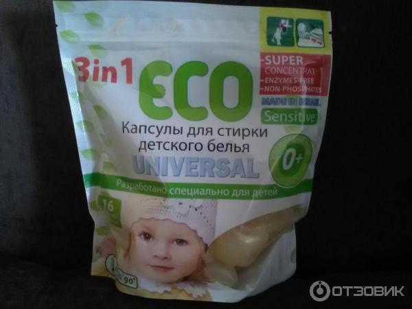 Капсулы для стирки детского белья ECO фото