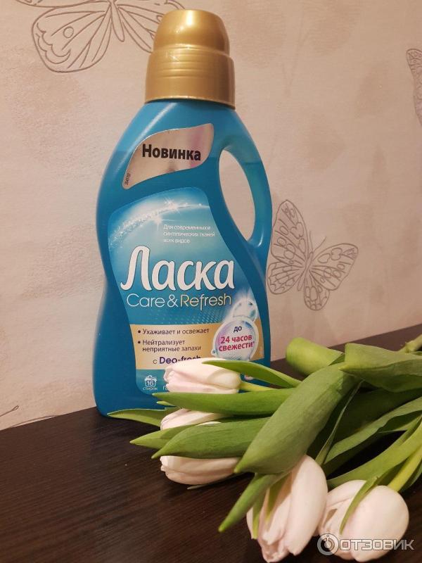 Гель для стирки Henkel Ласка