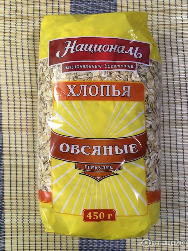 Националь хлопья овсяные геркулес, 450 г. Хлопья овсяные националь. &геркулес националь 400г. Гречневые хлопья фото. Националь хлопья.