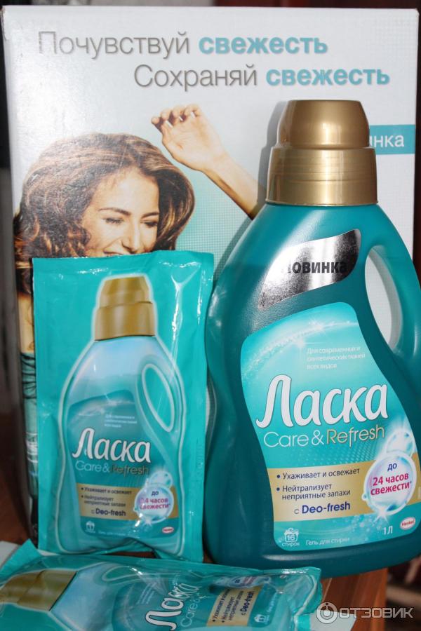 Ласка Care Refresh