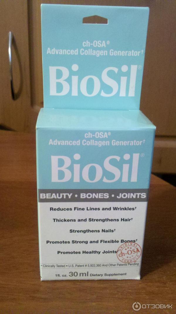 BioSil