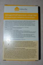 Концентрированное средство от накипи Faberlic "Дом" фото