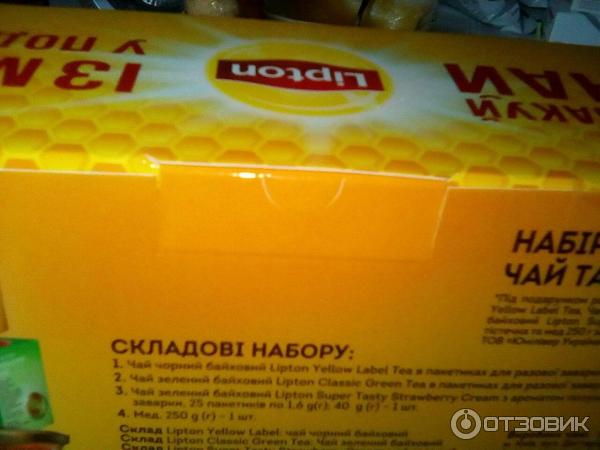 Набор чая Lipton Насыщенное удовольствие с медом в подарок фото