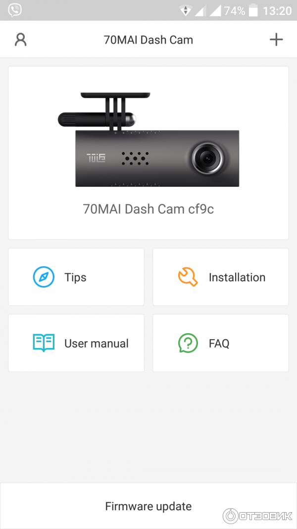 Как подключить регистратор 70mai к телефону андроид Отзыв о Автомобильный видеорегистратор Xiaomi 70MAI Dash Cam Smart WiFi Car DVR 