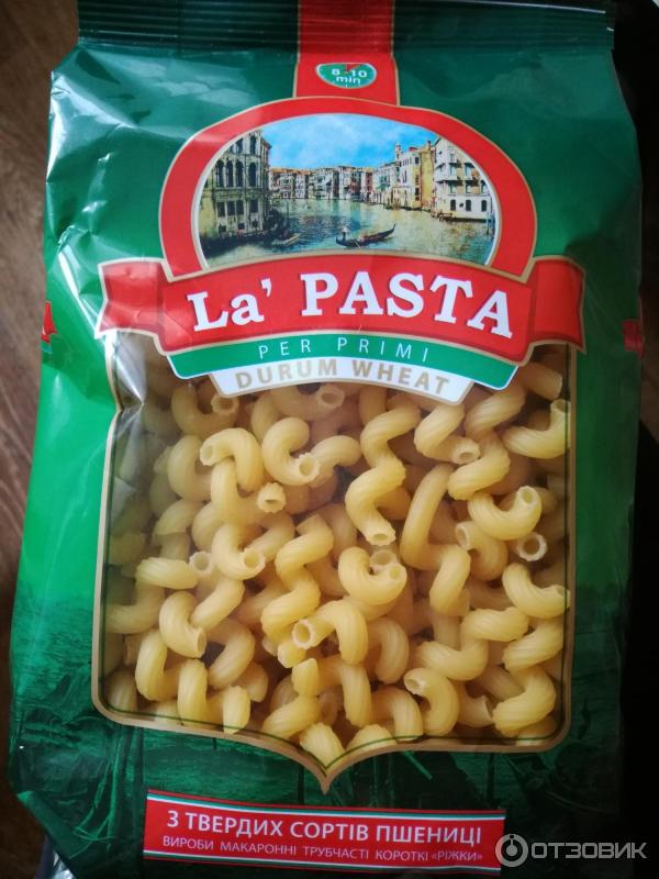 Макаронные изделия La Pasta Рожки фото