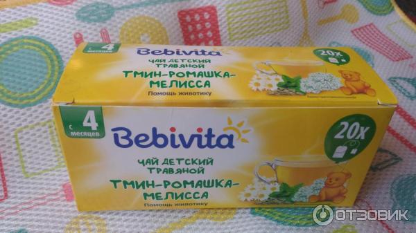 Детский чай Bebivita в пакетиках фото