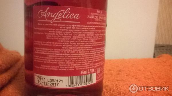 Розовое игристое вино Casa Bella Angelica Lambrusco Rosato Dolce фото