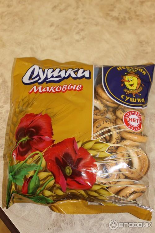 Сушки Невская сушка Маковые фото