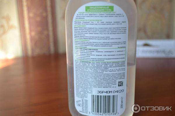 Мицеллярный очищающий гель Garnier Skin Naturals фото