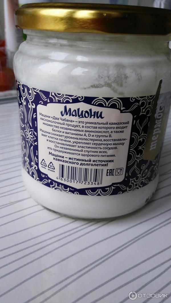 Армянский катык. Армянский мацун. Мацони вкусный. Молочный продукт мацони. Мацони термостатный.