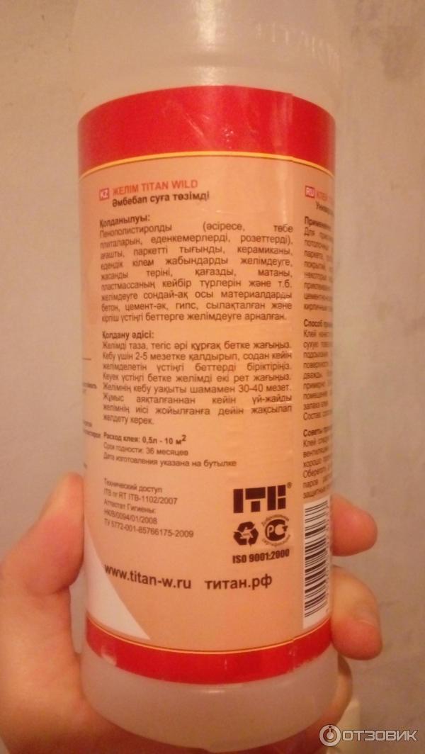 Клей TITAN WILD Универсальный фото