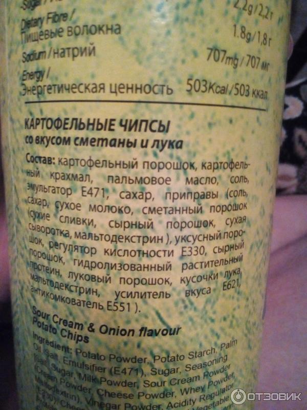 Отзыв о Чипсы Peke | Более вкусный аналог Pringles и дешевле в два раза.