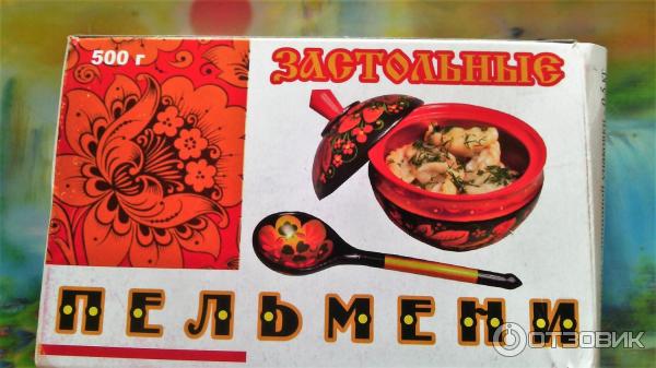 Пельмени В Коробке Ссср Купить