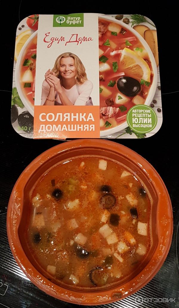 Быстрый и вкусный ужин: Юлия Высоцкая предлагает приготовить капустную солянку с сосисками