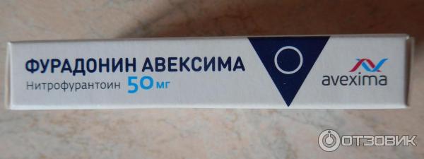Фурадонин антибиотик или нет ответы. Фурадонин для собак. Фурадонин суспензия для детей. Оригинал Фурадонина. Фурадонин Авексима суспензия при цистите.