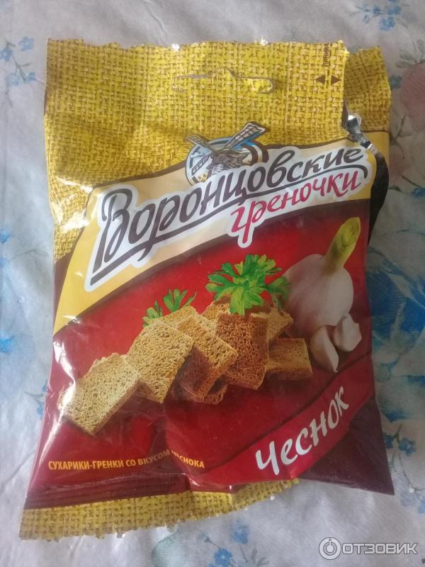 Отзыв о Греночки quot;Воронцовскиеquot; Такие аппетитные, что не оторваться