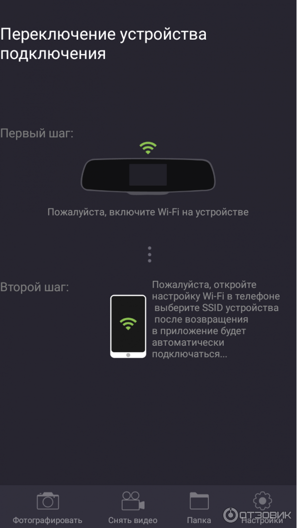 Видеорегистратор Podofo 2.45 дюйма WI-FI фото