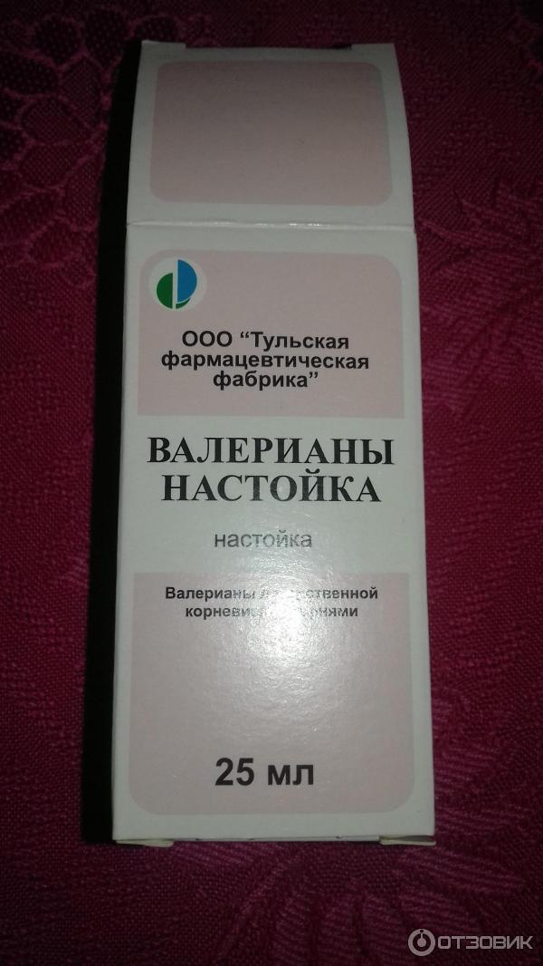 Купить Настойку Валерианы В Аптеке Здоров
