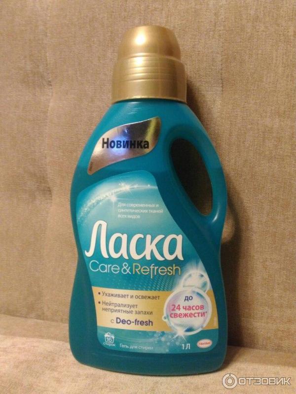 Гель для стирки Henkel Ласка Care & Refresh фото