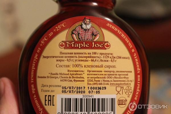 Кленовый сироп Maple Joy