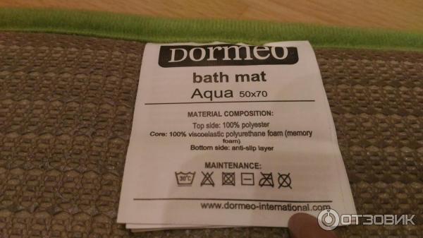 Коврик для ванной Dormeo Bath Mat Aqua 50х70 фото