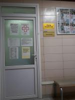 Перинатальный центр (Россия, Ростов-на-Дону) фото
