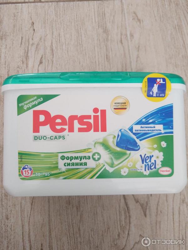 Persil Duo-caps от Ver Nel формула сияния