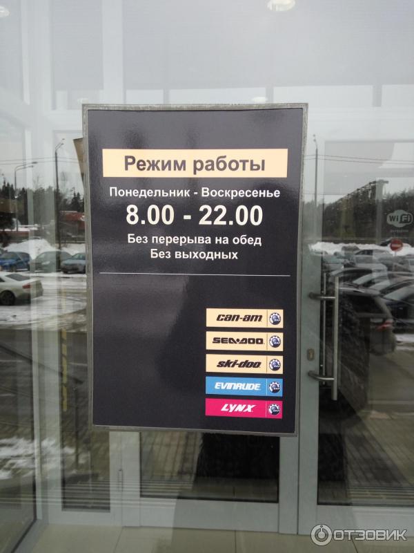 Маршрутка от строгино расписание. Маршрутка ханой москва вднх. Маршрут 782 строгино. Звенигород москва автобус 881. Автобус 881 звенигород.