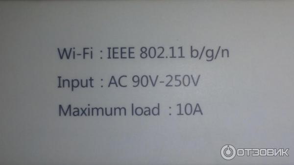 Wi-Fi реле Yuntong Smart Switch Module фото