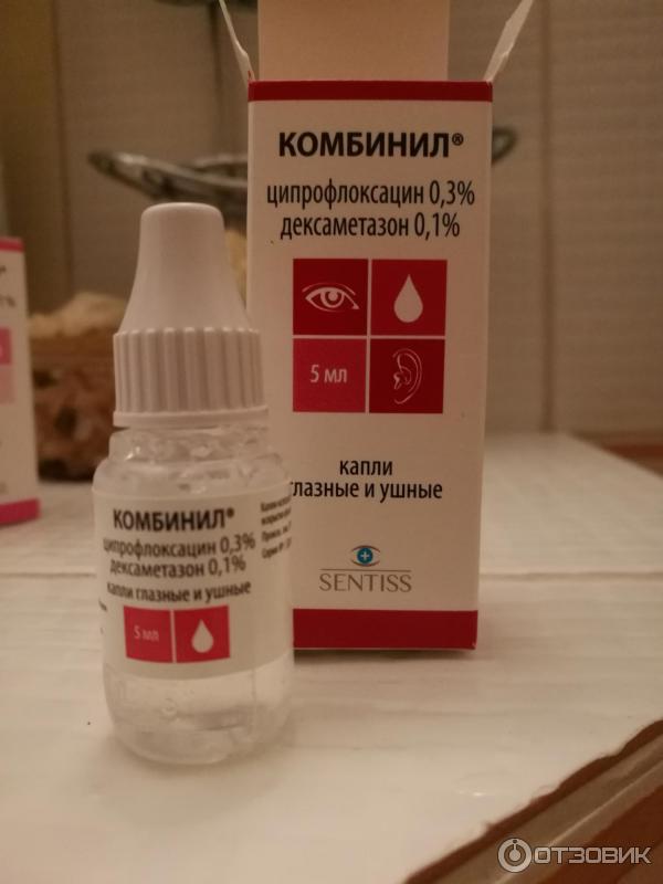 Комбинил капли в нос