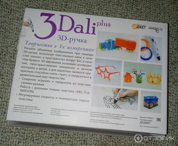 3D ручка 3Dali фото