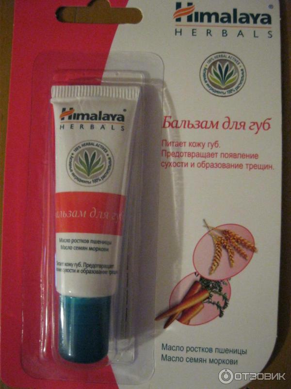 Бальзам himalaya herbals