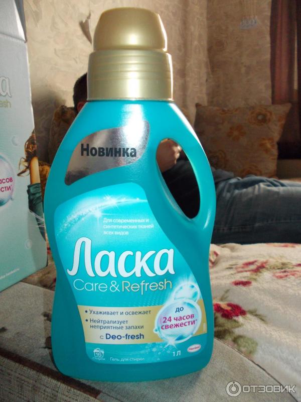 Гель для стирки Henkel Ласка Care & Refresh фото