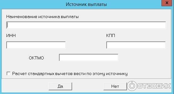 Отозвать декларацию на товары