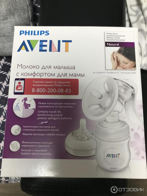 Ручной молокоотсос Philips AVENT ISIS фото