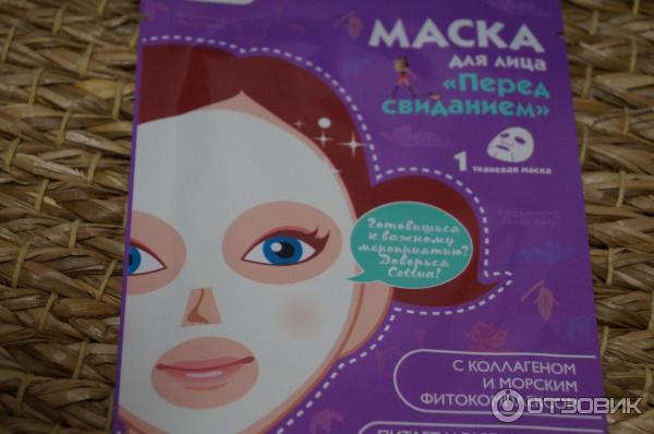 Коробочка красоты Make me up box фото