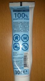Универсальная силиконовая смазка Silicot фото