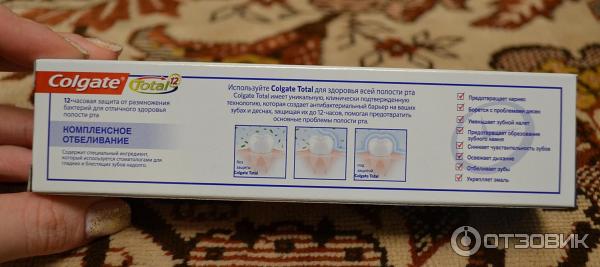 Зубная паста Colgate Total12 Advanced Whitening фото