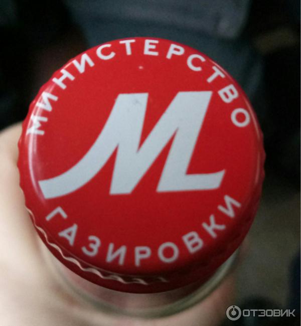 Газированный напиток Мингаз Тархун
