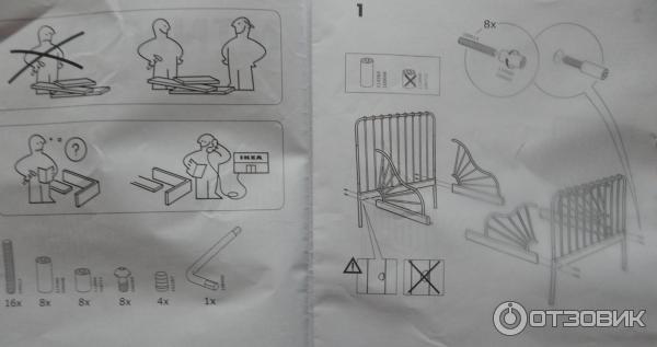 Раздвижные кровати икеа инструкция по сборке