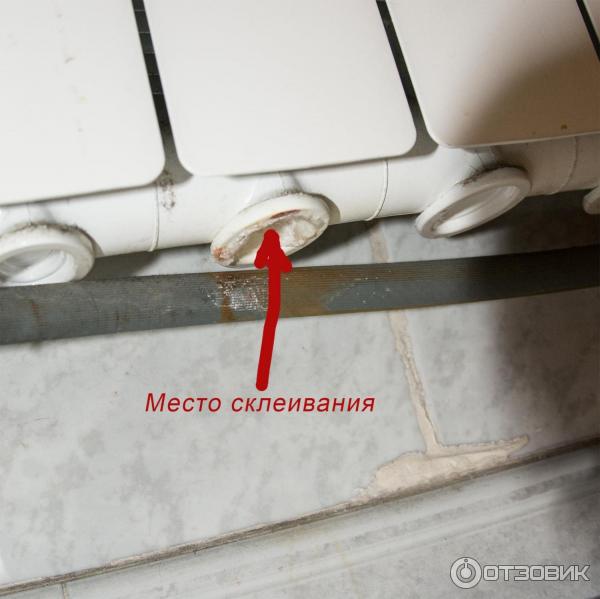 Склеивание дырки в батарее клеем Akfix 705