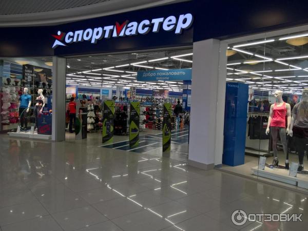 Гардероб в сити парке град