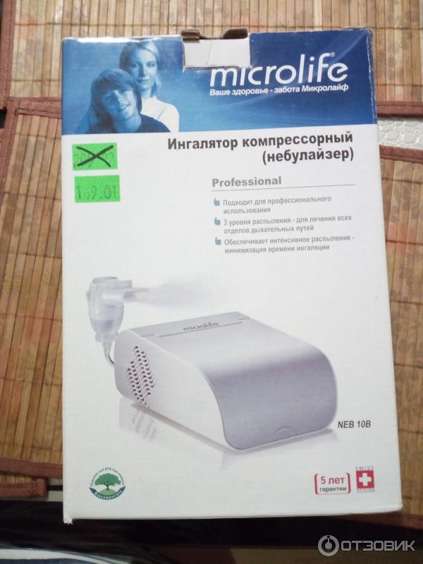 Ингалятор Microlife Где Купить В Москве