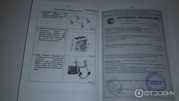 Облучатель-рециркулятор воздуха Кронт Дезар-4 фото