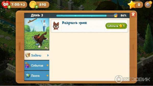 Gardenscapes - игра для Android