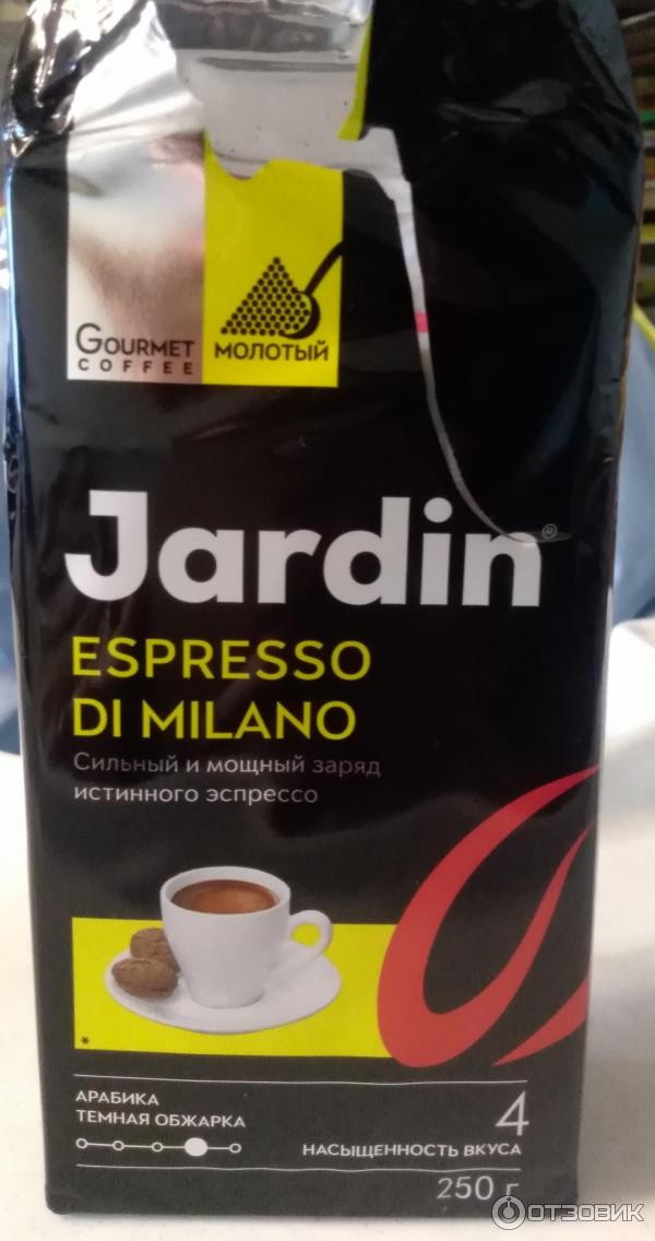 Кофе молотый Jardin Espresso Di Milano фото