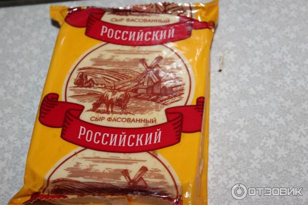 Сыр российский в магните фото