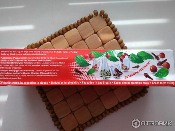 Зубная паста Dabur Red