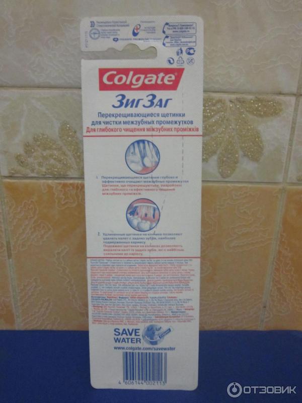 Зубная щетка Colgate ЗигЗаг